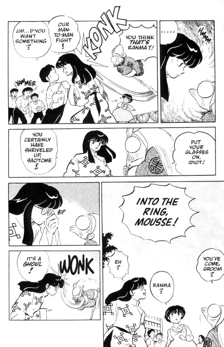 Ranma 1/2 Chapter 44 5